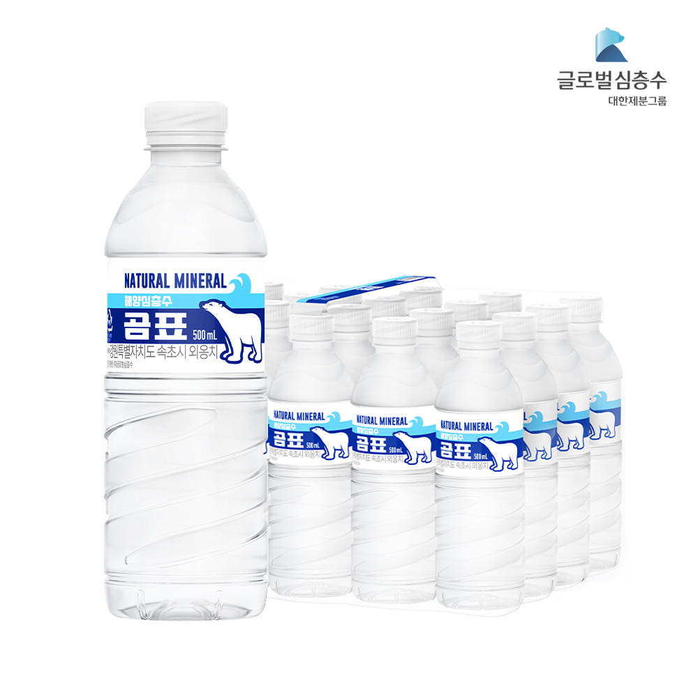 해양심층수 곰표 500ml 20개
