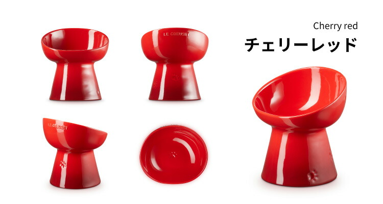 르크루제 Le Creuset 하이 스탠드 딥 펫볼 반려 동물 강아지 고양이 밥그릇 5컬러 - 상세 이미지 5