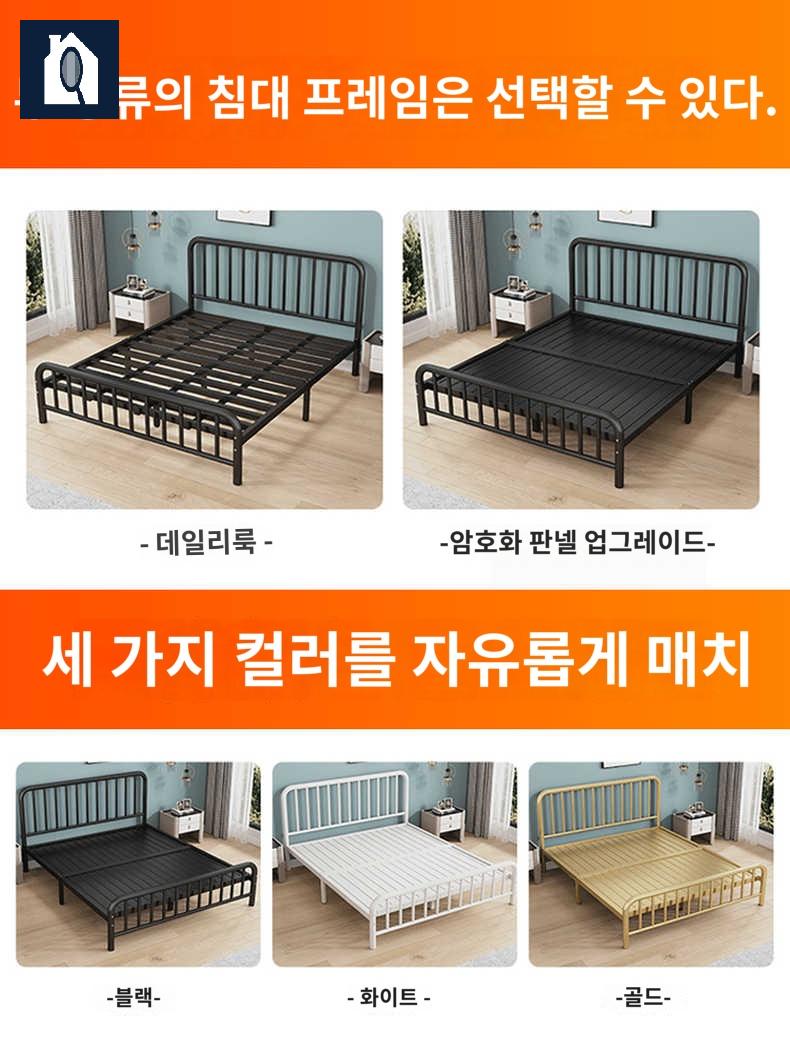침대프레임 철제 - 상세 이미지 3