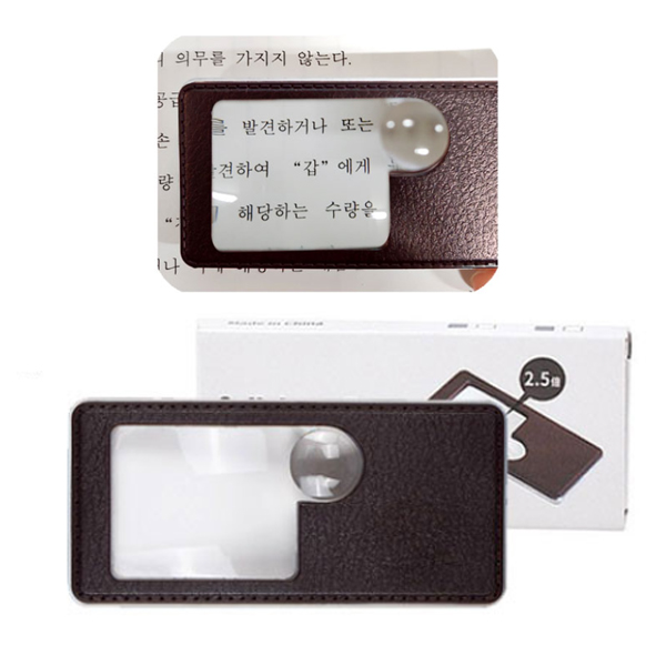 2.5배율 카드형 확대경 2렌즈 미니 휴대용 돋보기 루페 관찰용 현미경 검사 관찰경 손돋보기 - 메인 이미지