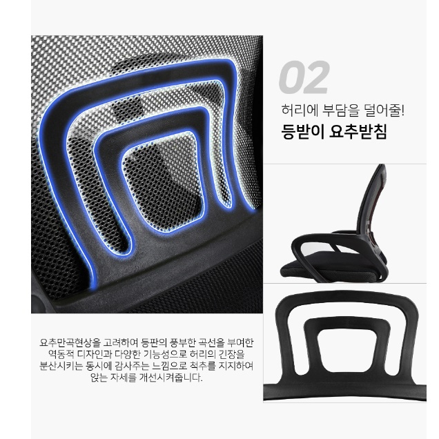 편한 중고등학생의자 게임의자 게임방 프로게이머 의자 학생용 높이조절 PC방 공부 - 상세 이미지 2