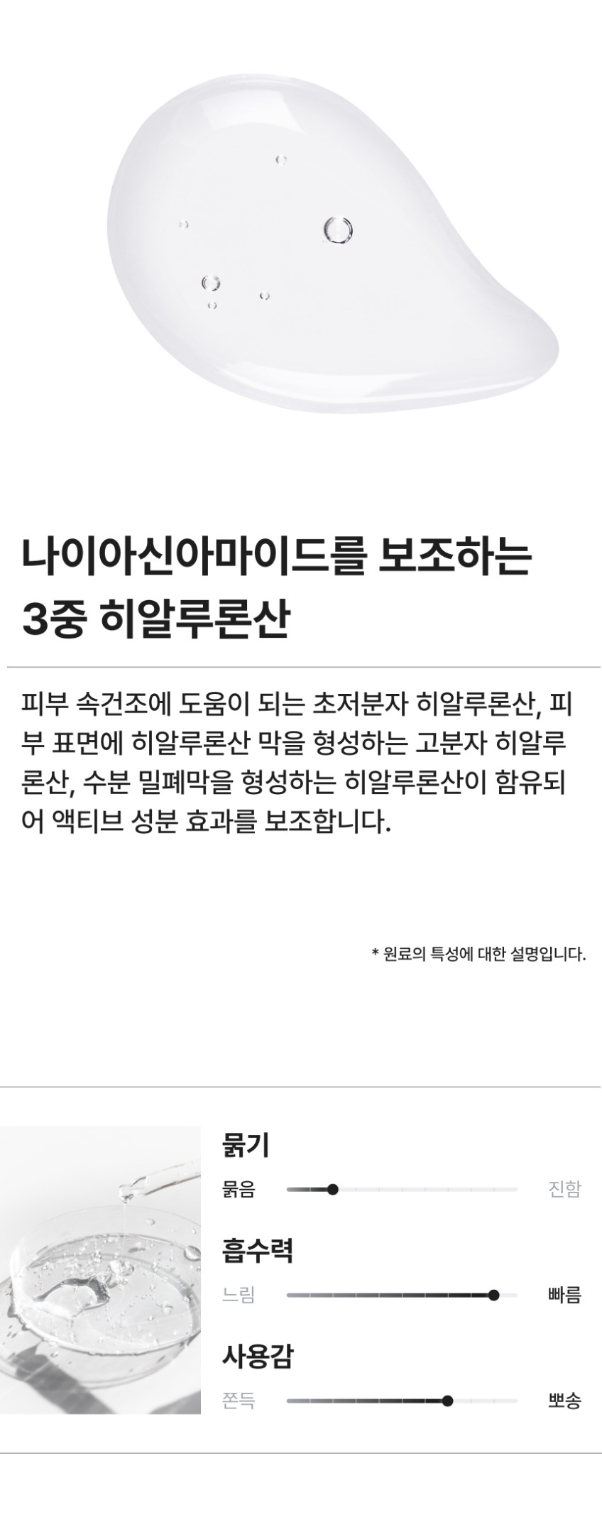 오가니시티 5% 나이아신아마이드 민감피부 모공세럼 원액 30ml, 1개