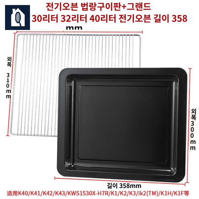 사각 팬 빵판 쟁반 튀김 베이킹 쿠킹 오븐 트레이 - 상품 이미지