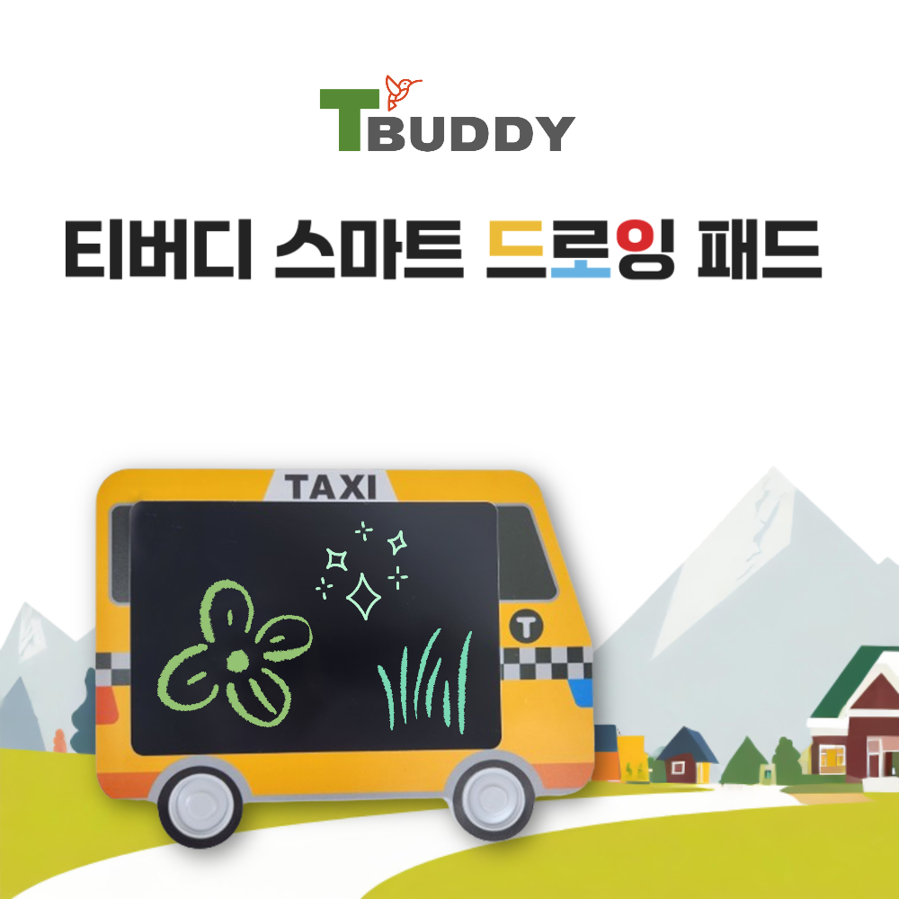 티버디 유아 드로잉패드 캐릭터 LCD 컬러 전자노트 10.5인치 대화면 스케치 태블릿 이미지 8