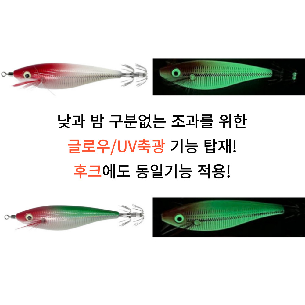 쭈꾸미에기 레이저 문어 한치 에기 4개 세트 - 상세 이미지 4