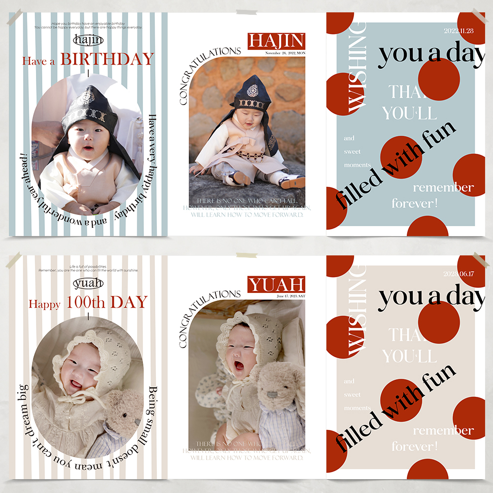 생일 포스터 기념일 인쇄 돌잔치 아기 성장 아이방 꾸미기 주문 제작 A4