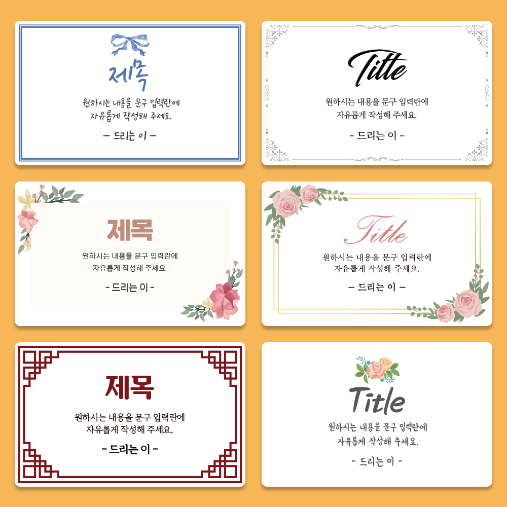 답례품 스티커 제작 소량 답례 감사 사각테두리 01 무광 - 상세 이미지 2