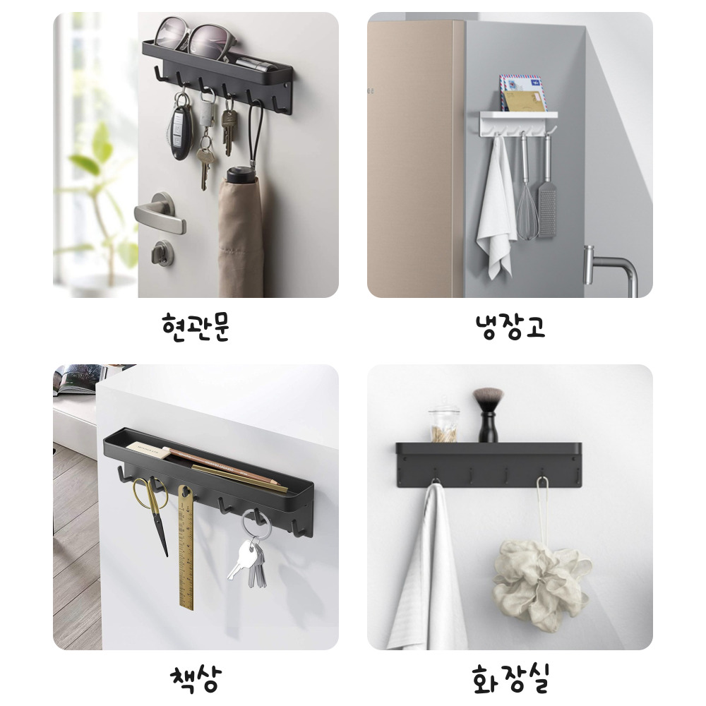 자석 선반 현관마스크걸이 걸이대 현관문 냉장고열쇠 차키 모자 걸이 접착식후크 이미지 8