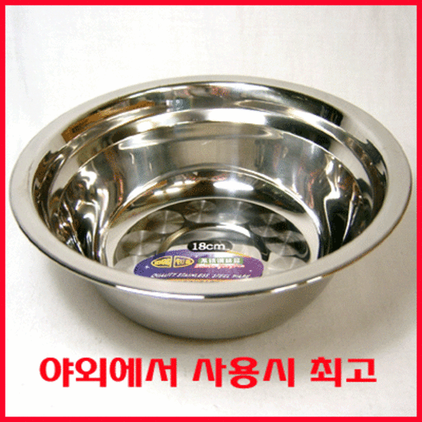 구백나라 국그릇,다라이,대접,국그릇,밥공기, : 구백나라