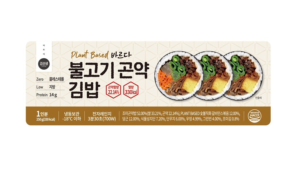 [소비기한 행사] 바르다김선생 불고기 곤약 김밥 250g 라면 떡볶이 도시락 - 상세 이미지 3