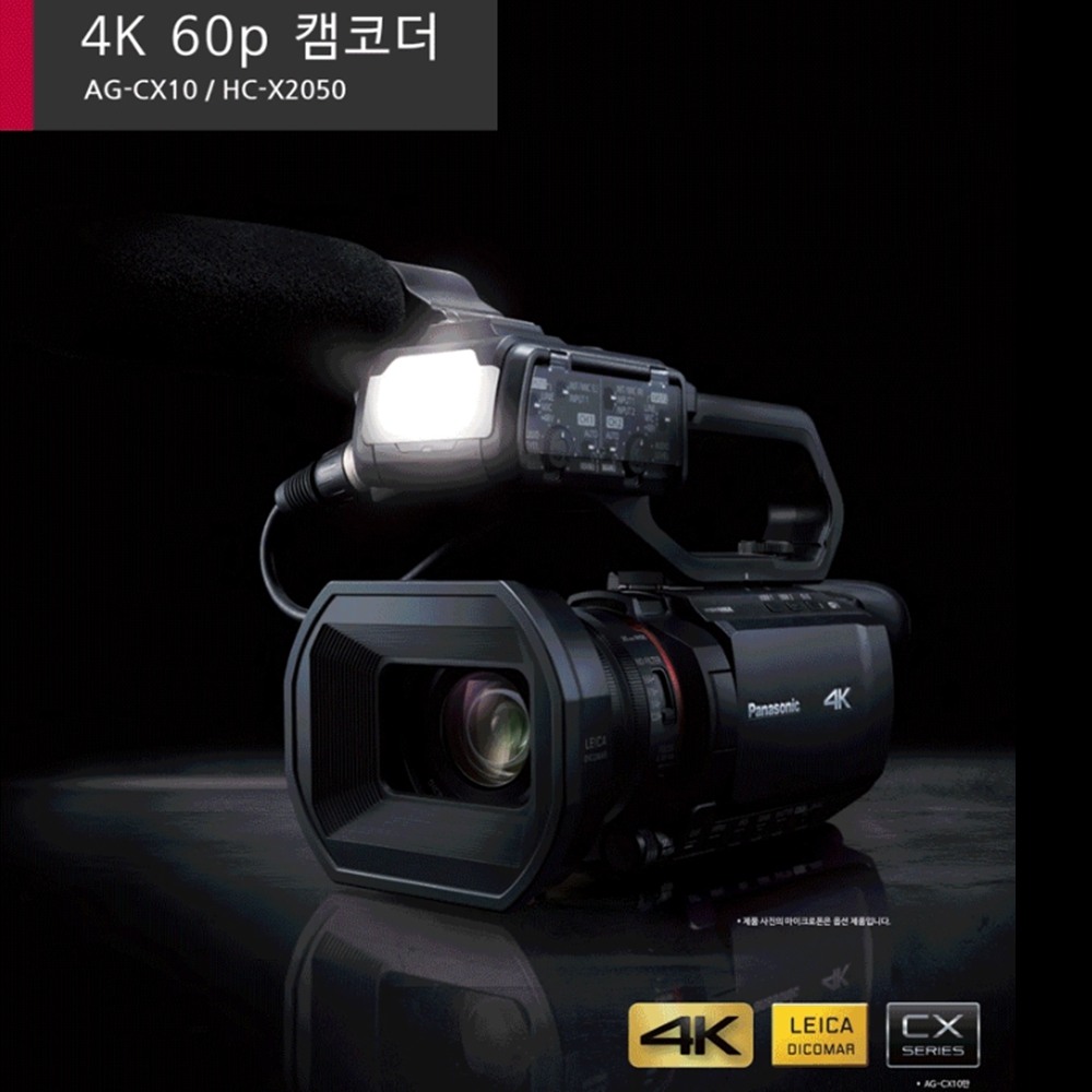 방송용카메라 파나소닉 4K 디지털 캠코더 - 상세 이미지 2