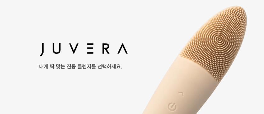 쥬베라 트라이 진동클렌저 전동세안기 판매처 상세 정보 이미지 2