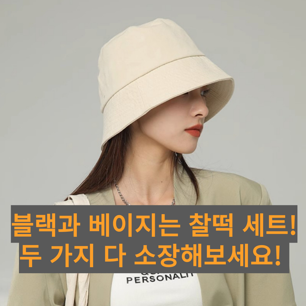 여성 벙거지모자 버킷햇 대두 휴양지모자 이미지 7