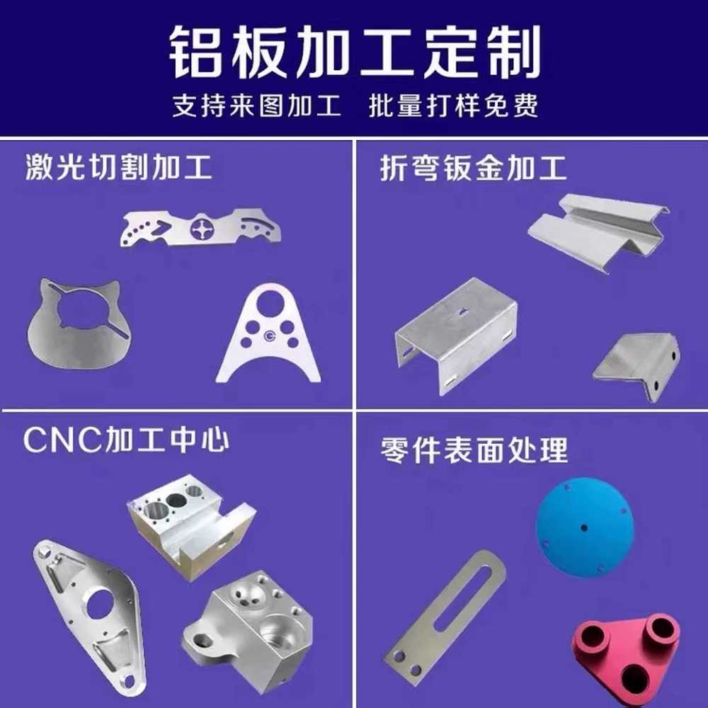알루미늄 판넬 평철 절단 재단 맞춤 금속판 금속공예 3mm - 상세 이미지 4