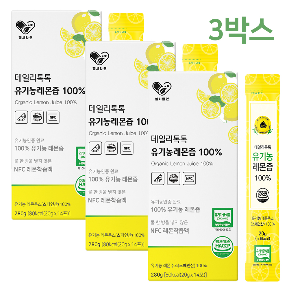 데일리 유기농 레몬즙 레몬액 레몬물 레몬수 효능 - 메인 이미지