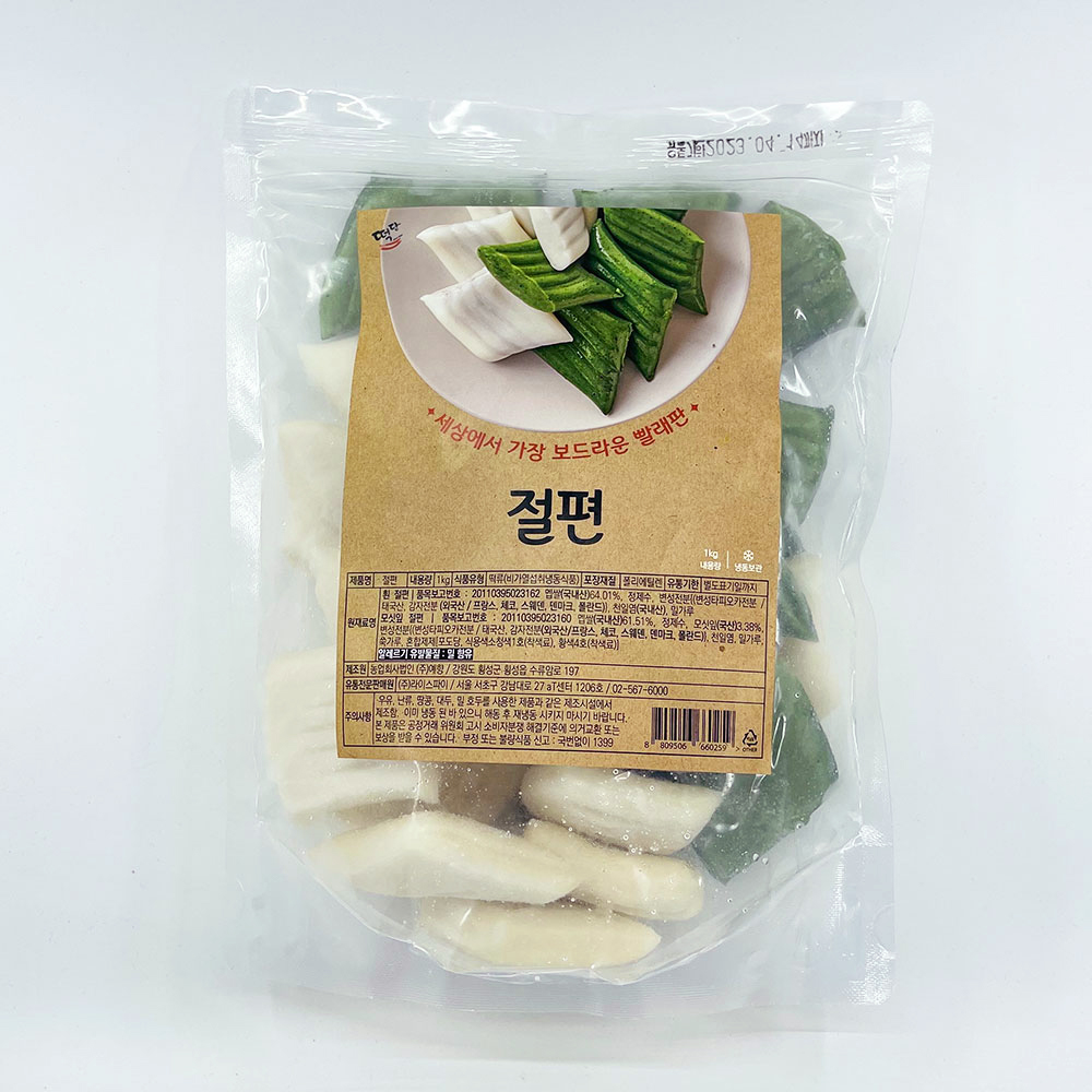 굳지않는떡 절편 1kg 국내산쌀 - 상품 이미지