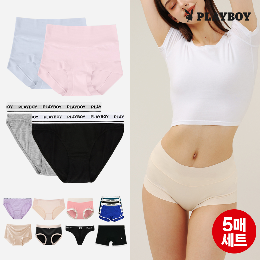 순면 여성팬티 모달 빅사이즈 심리스 여자 노라인 무봉제 면 햄팬티 - 상세 이미지 5