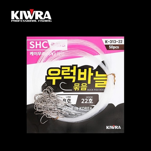 키우라 K-313 우럭 광어 민어 붉바리 선상 생미끼 외수질 바늘 우럭채비 - 상세 이미지 4