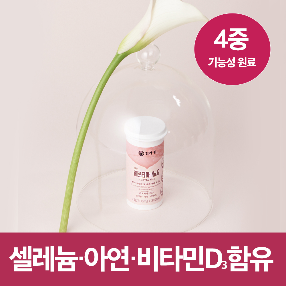 힘가네 여성 질 유래 유산균 30캡슐 1개월분 헤르티아 No6
