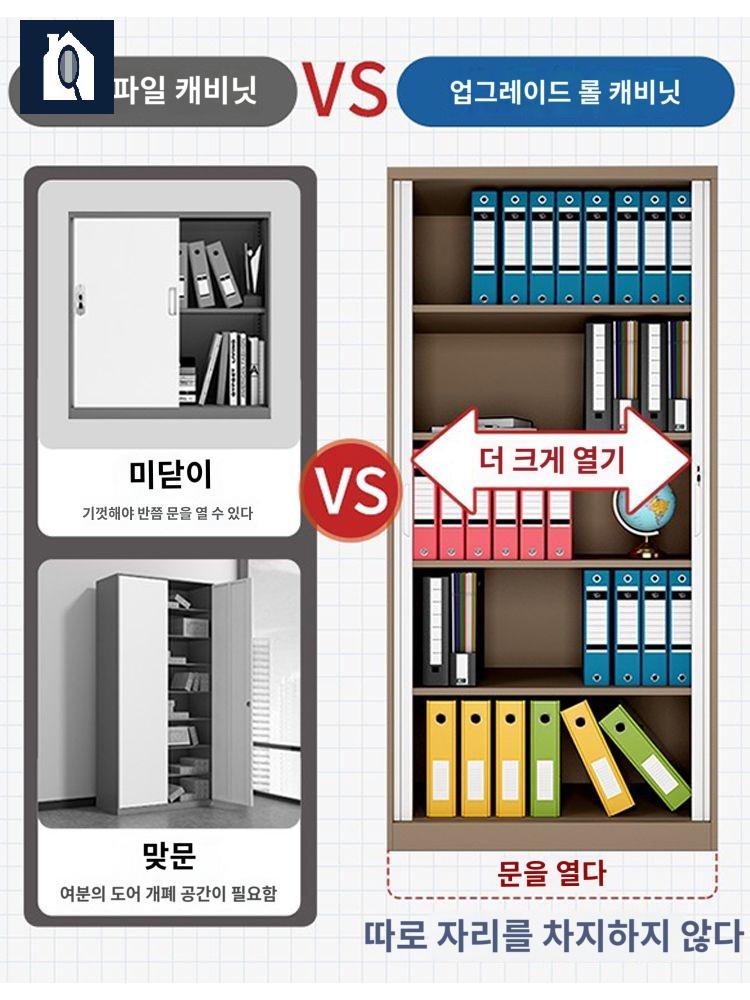 캐비닛 사무실수납장 잠금 선반장 서류함 락커 파일 캐비넷 - 상세 이미지 4