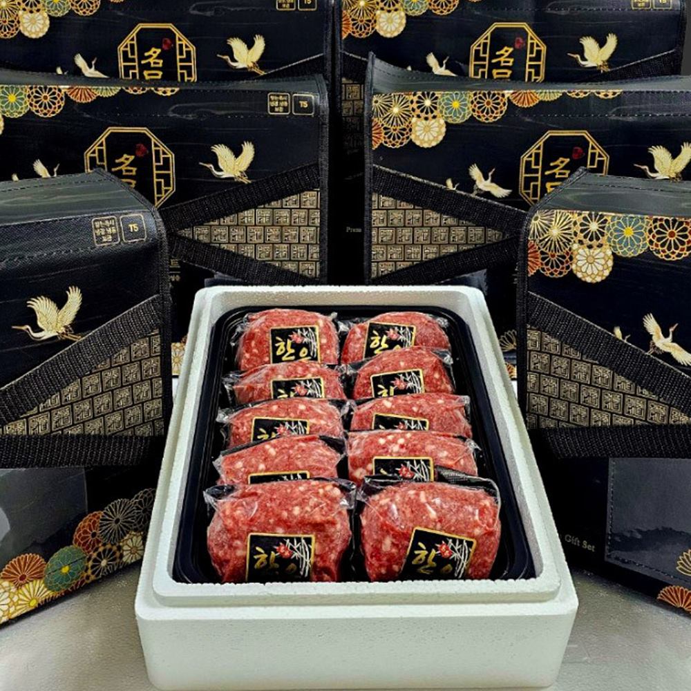한우 떡갈비 선물세트 200g 10개 추석 설 명절 소고기