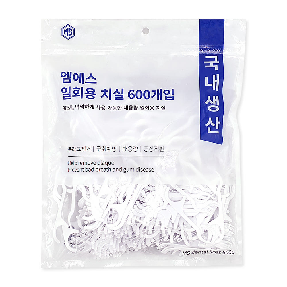 MS 일회용치실 600개입 가격 비교 엠에스덴탈 MS 일회용치실 600개입
