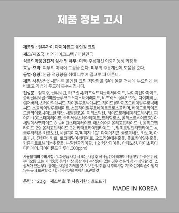 8_2dbUd018svc4ofzvfjy69pe_2xqwtg.jpg (600×714)