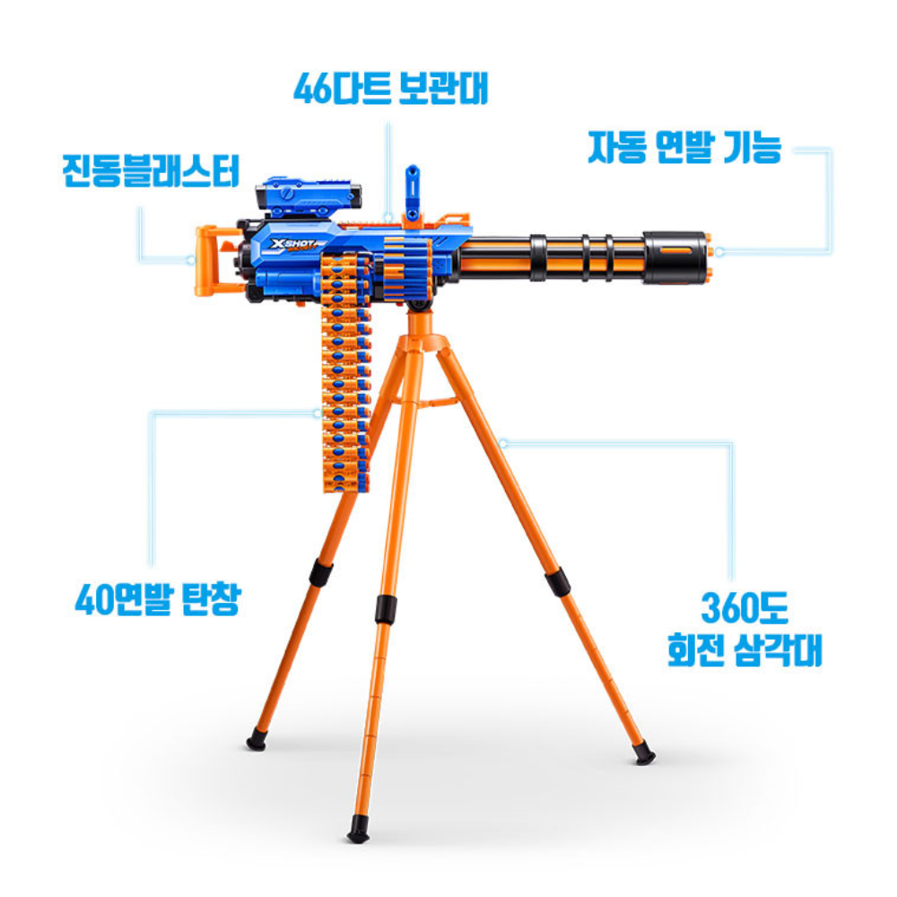 엑스샷 40연발 따발총 자동 기관총 스펀지 장난감 총 인새니티 - 상세 이미지 4