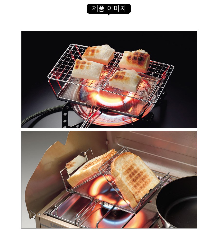 유니프레임 미니로스터 미니 오덕 화로 석쇠