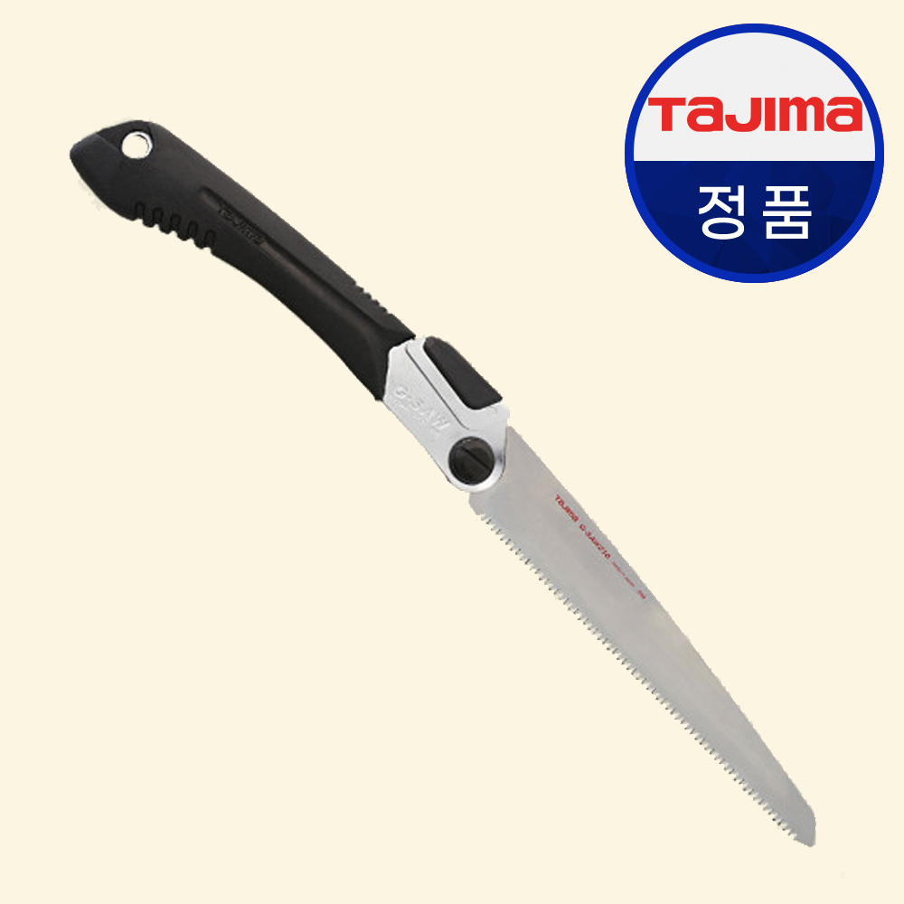 타지마 접톱 GK-G210 목공 전지 가지치기 캠핑 정원 조경 DIY - 상품 이미지