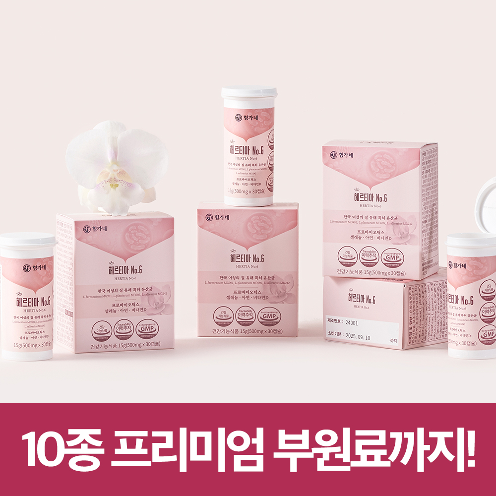 힘가네 여성 질 유래 유산균 30캡슐 1개월분 헤르티아 No6