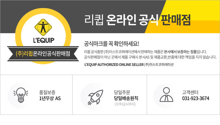 리큅 2in1 멀티쿠커 라면포트 내솥분리 찜기 전기냄비 + N포인트 3,000 판매처 상세 정보 이미지 1