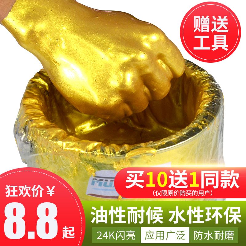 금장 페인트 2.5kg 황금색 녹방지 금색 도색용 골드페인트 유성 금박 페인트 2.5kg - 상세 이미지 3