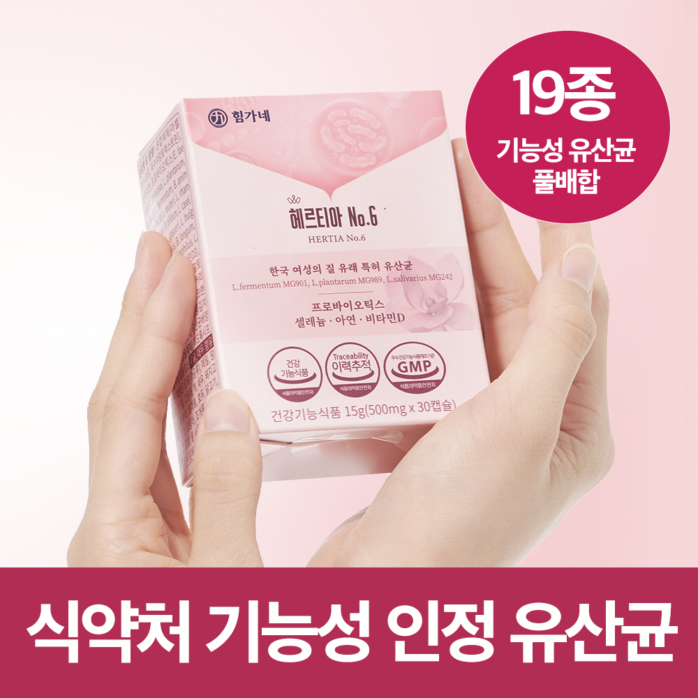 힘가네 여성 질 유래 유산균 30캡슐 1개월분 헤르티아 No6