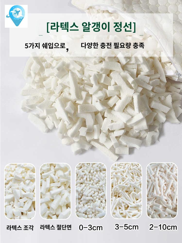 빈백충전재 알갱이 쿠션 소파리필용 스펀지 라텍스 - 상세 이미지 2