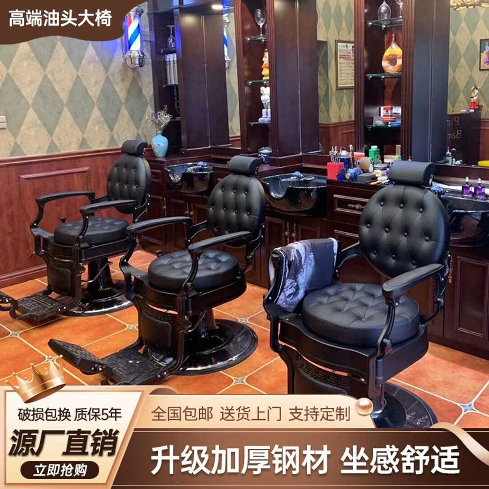 미용실의자 바버샵 헤어샵 메이크업 리프팅 체어 - 상세 이미지 2