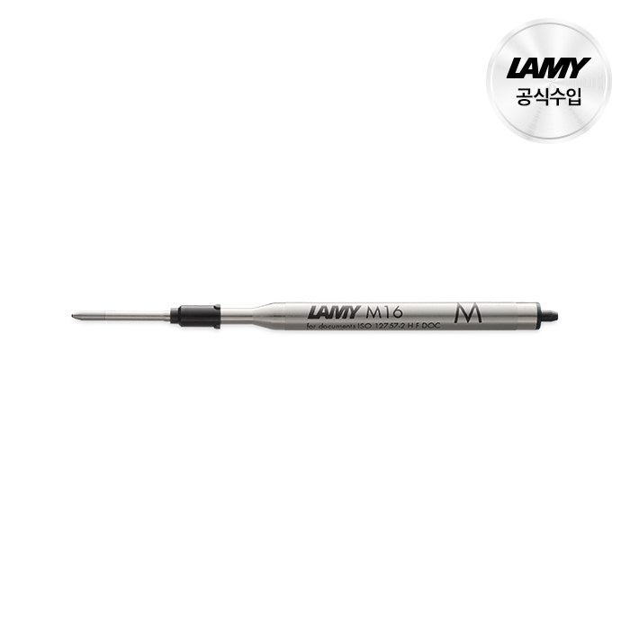 [LAMY] 라미 볼펜심 블랙 M / LMM16 BK M - 상품 이미지