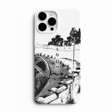 도토리 하드케이스 핸드폰 갤럭시 폰 s24 울트라 아이폰 수원 화성 고향 엄마폰 기념품 제작