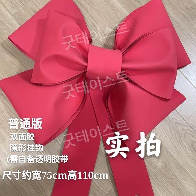 대형리본 크리스마스 매장 창문 꾸미기 웨딩카 파티 결혼식 브라이덜샤워 인테리어 이벤트소품 - 상세 이미지 3