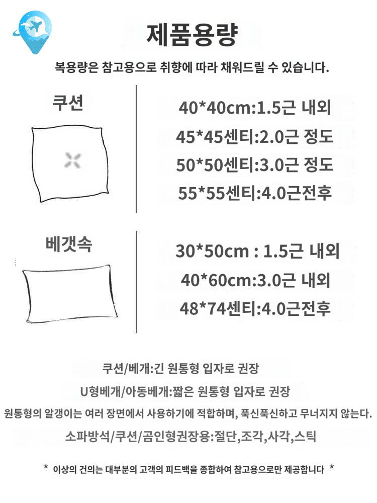 빈백충전재 알갱이 쿠션 소파리필용 스펀지 라텍스 - 상세 이미지 4