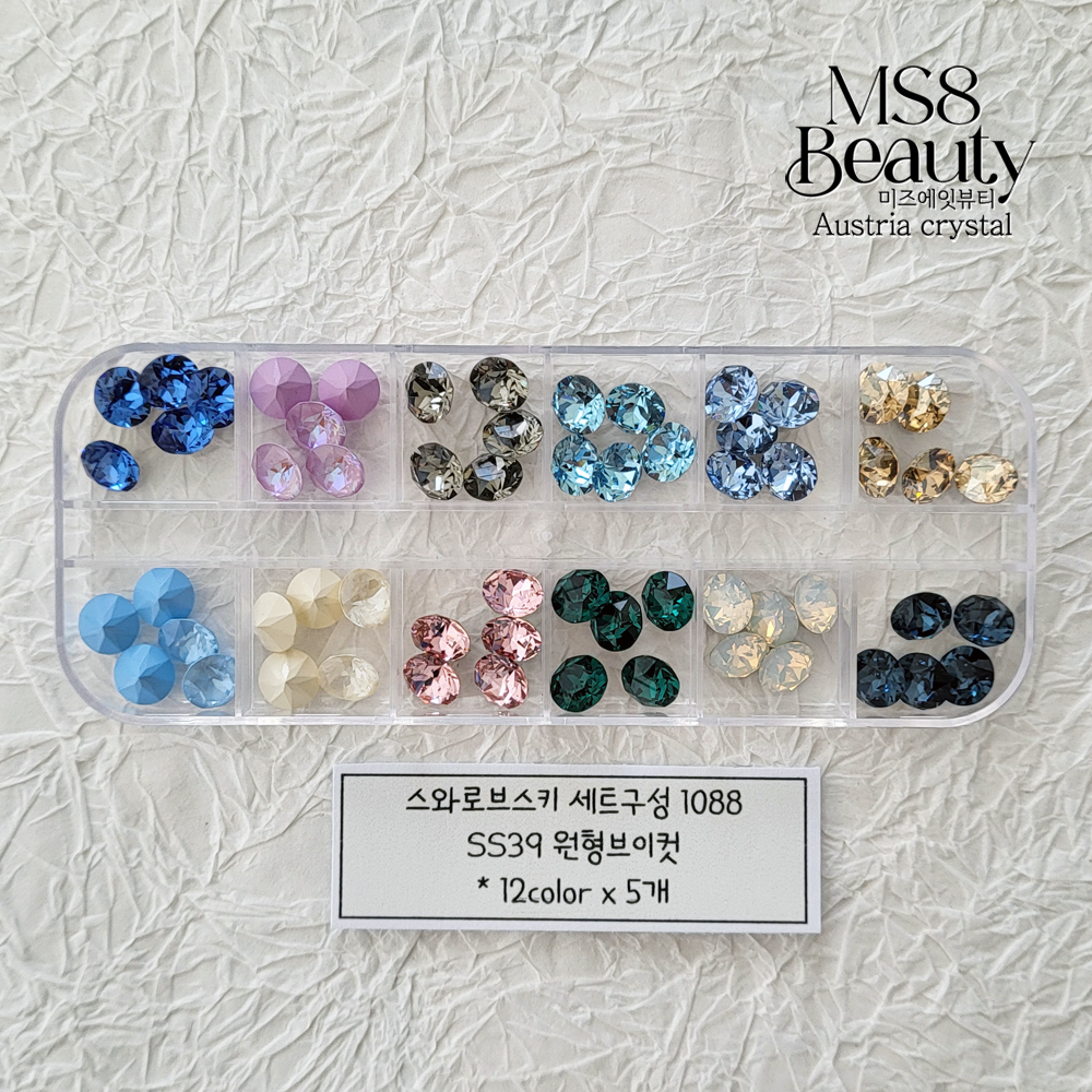 (세트) 스와로브스키 1088 ss39 원형브이컷 스와 스톤 - 상품 이미지