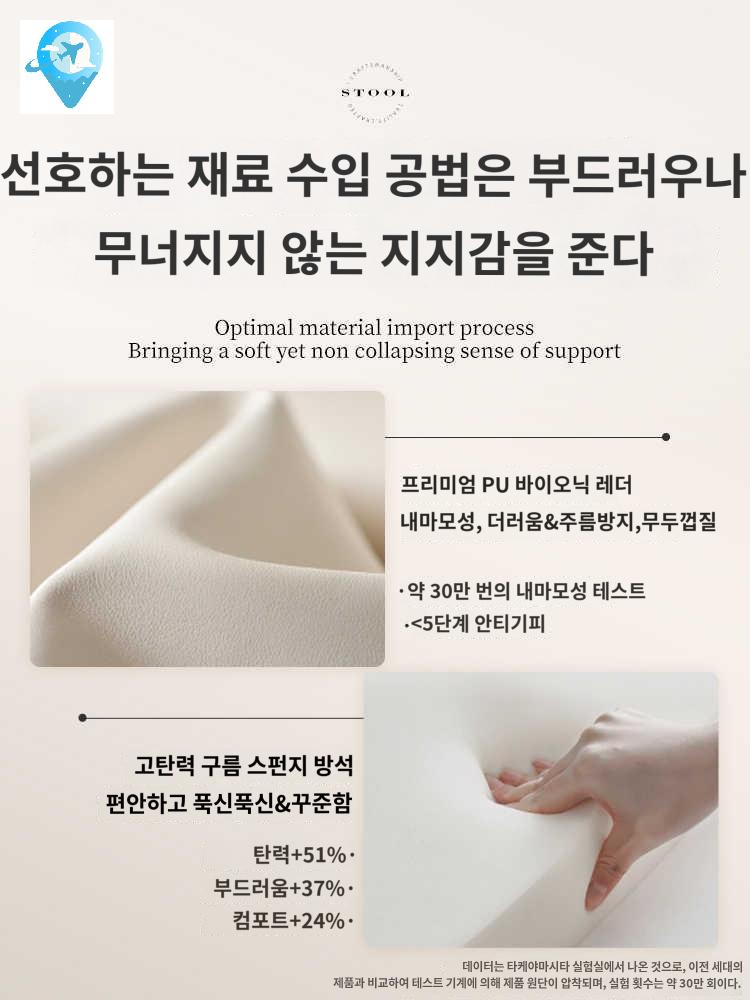 가정용 신발장 교환 작은 벤치 의자 - 상세 이미지 3