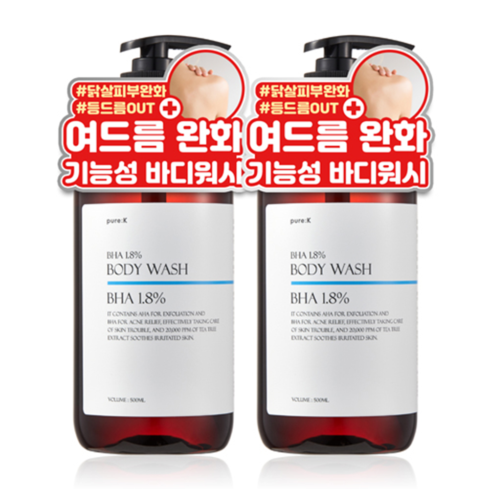 퓨어케이 바하 1.8% 등드름 바디워시 라임바질앤만다린, 500ml, 2개 - 메인 이미지