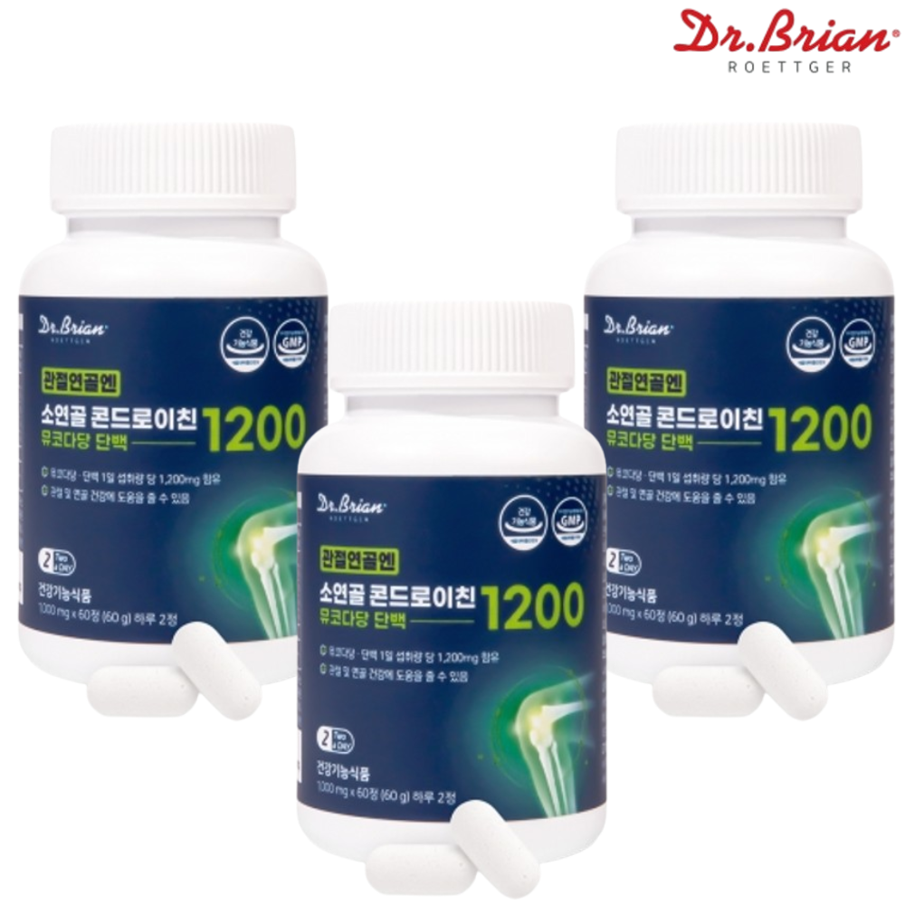 닥터브라이언 소연골 콘드로이친 1200 뮤코다당 단백 60정 3통 3개월 관절 연골 건강 - 상품 이미지