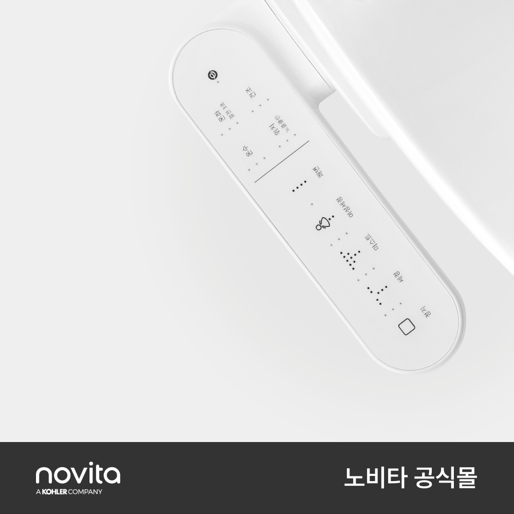 노비타 IPX5 슬림비데 컴팩트 강력 방수 일반형 BD-TCS4-04SB 이미지 7