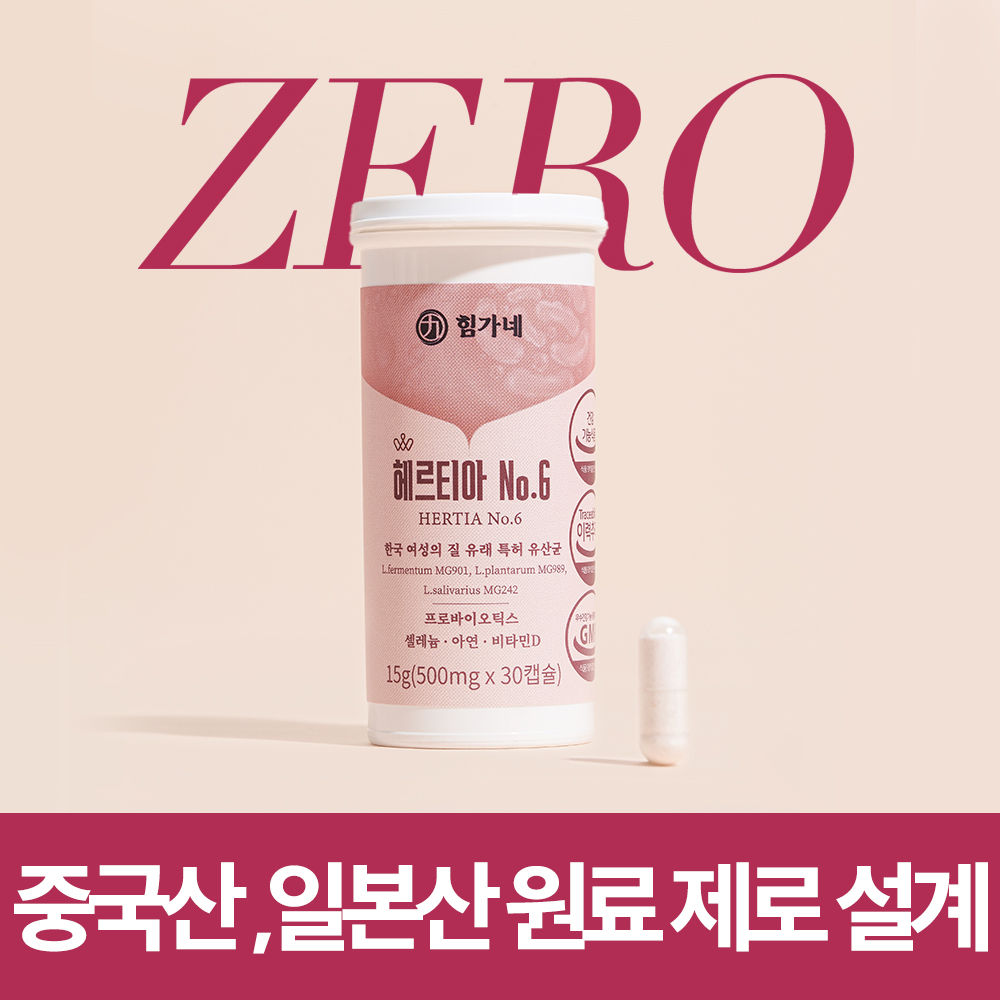 힘가네 여성 질 유래 유산균 30캡슐 1개월분 헤르티아 No6