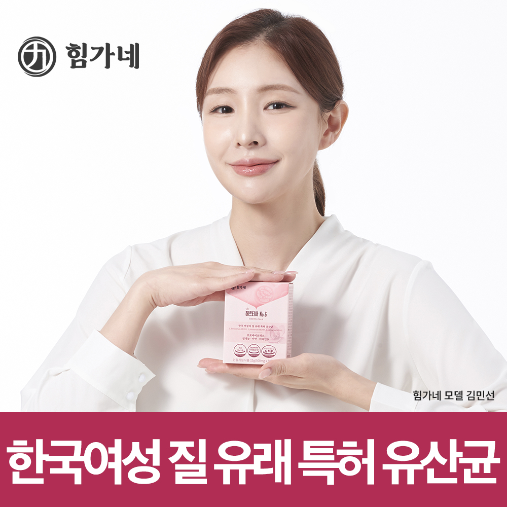 힘가네 여성 질 유래 유산균 30캡슐 1개월분 헤르티아 No6
