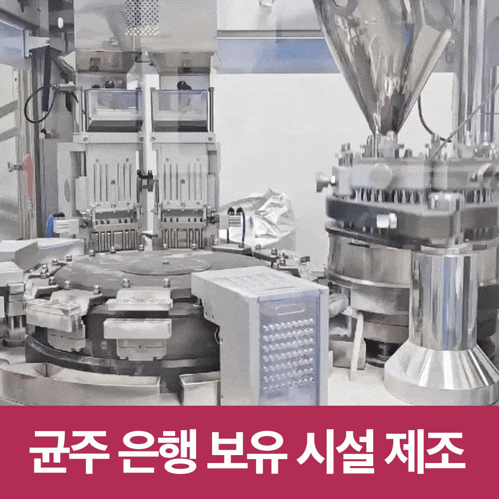 힘가네 여성 질 유래 유산균 30캡슐 1개월분 헤르티아 No6