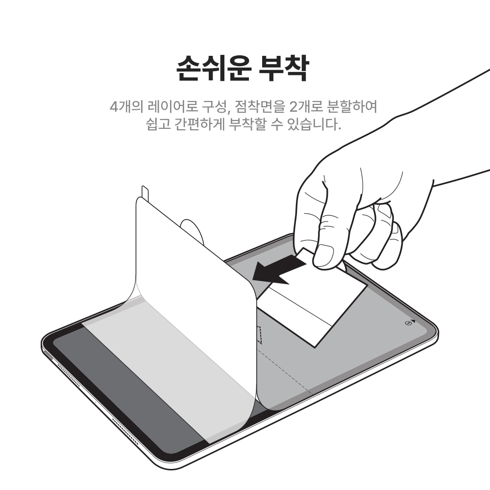 랩씨 저반사 고화질 리얼 AR 액정보호필름 갤럭시 탭 S9 FE, 1매입 이미지 6