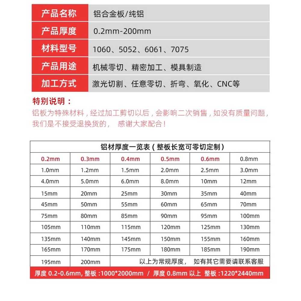알루미늄 판넬 평철 절단 재단 맞춤 금속판 금속공예 3mm - 상세 이미지 3